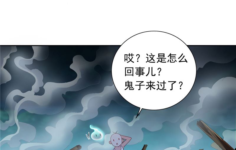 第102话 大小姐的愤怒-第102话