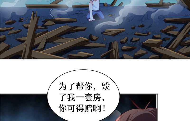 第102话 大小姐的愤怒-第102话