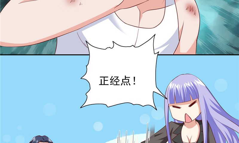 第102话 大小姐的愤怒-第102话