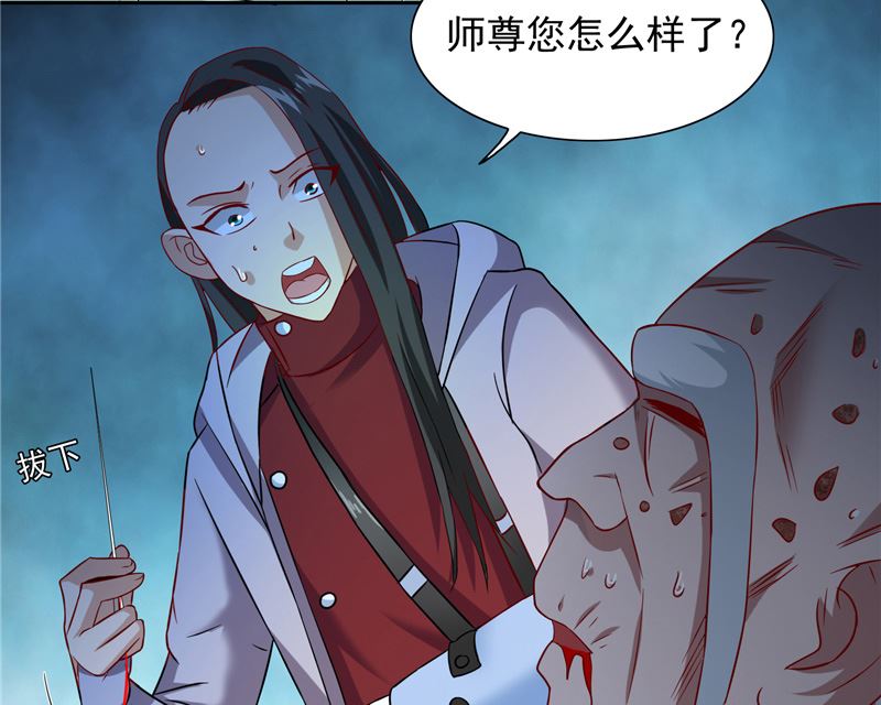 第104话 凯越宗吾-第104话