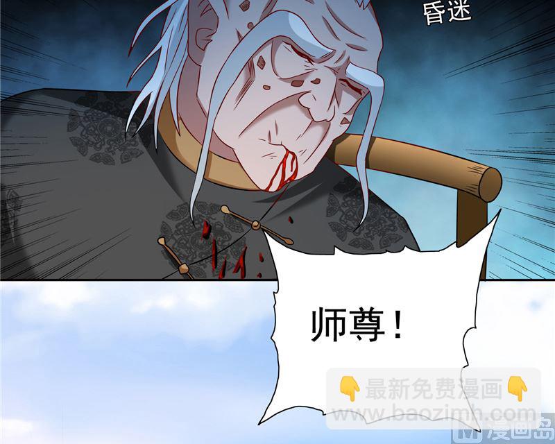 第104话 凯越宗吾-第104话