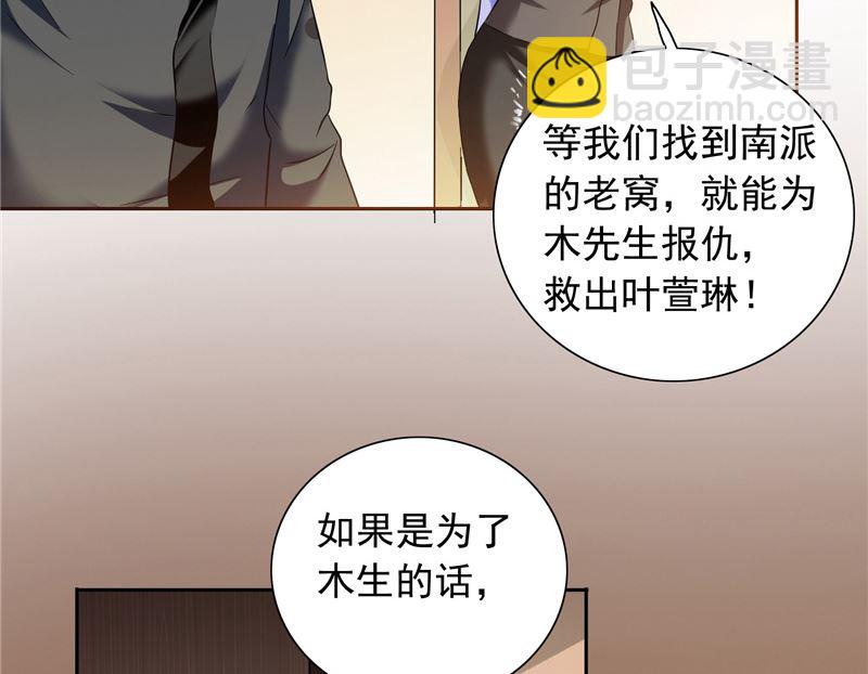 第104话 凯越宗吾-第104话