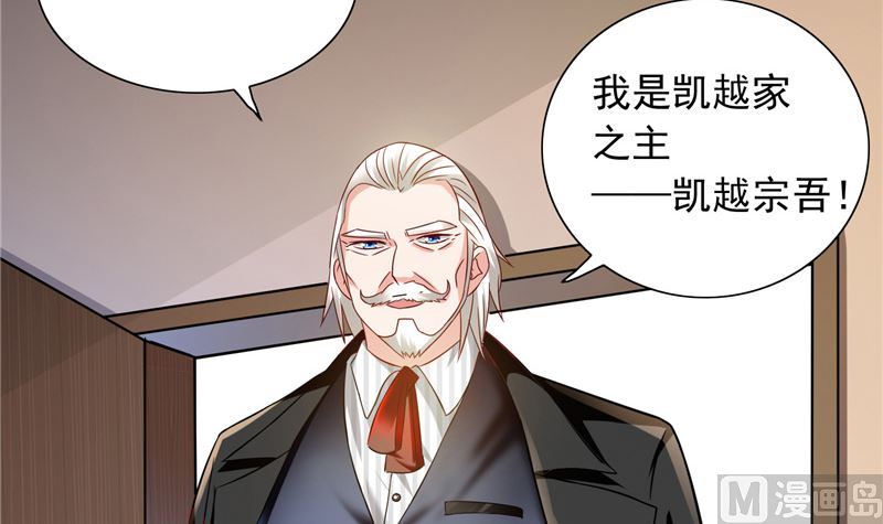 第104话 凯越宗吾-第104话