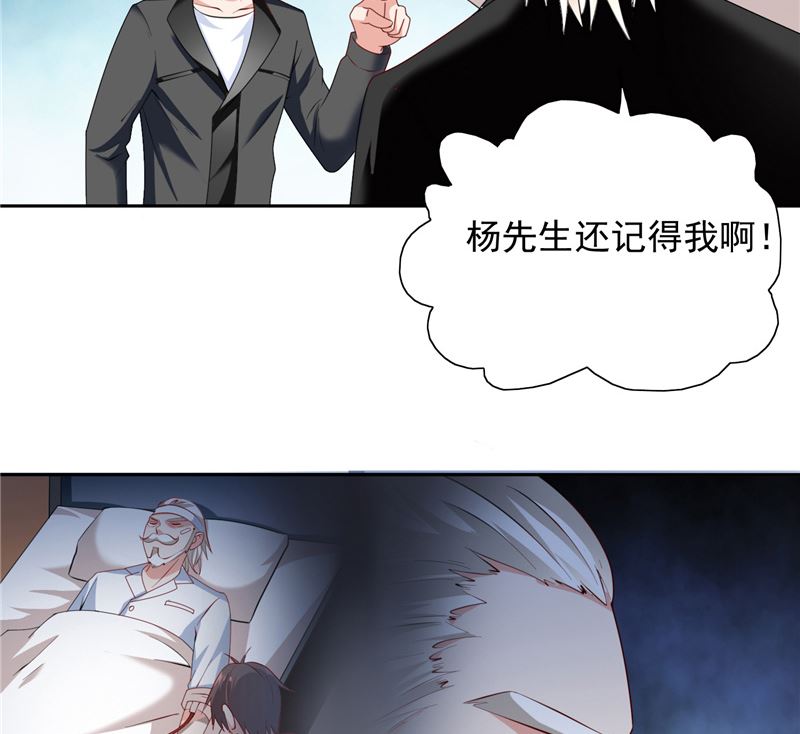 第104话 凯越宗吾-第104话