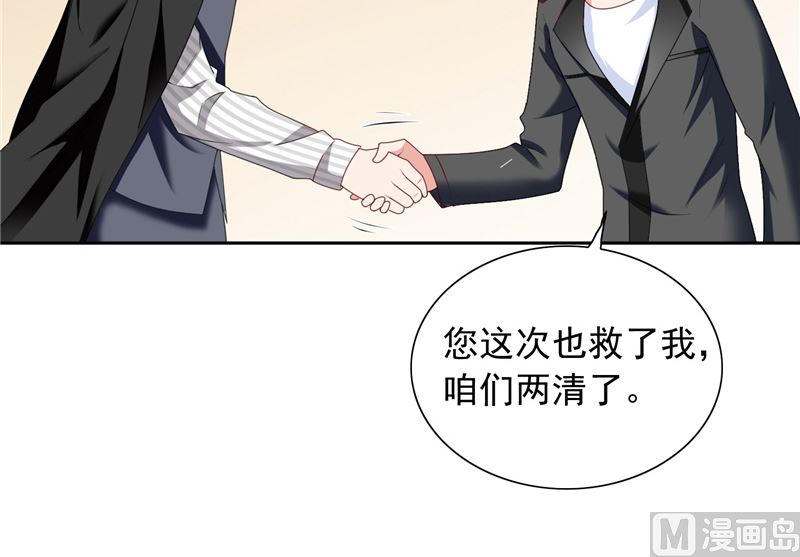 第104话 凯越宗吾-第104话