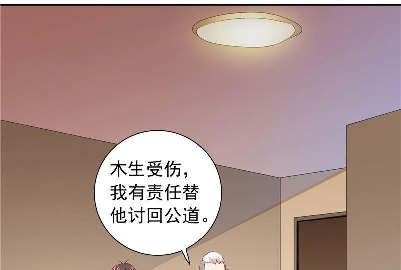 第104话 凯越宗吾-第104话