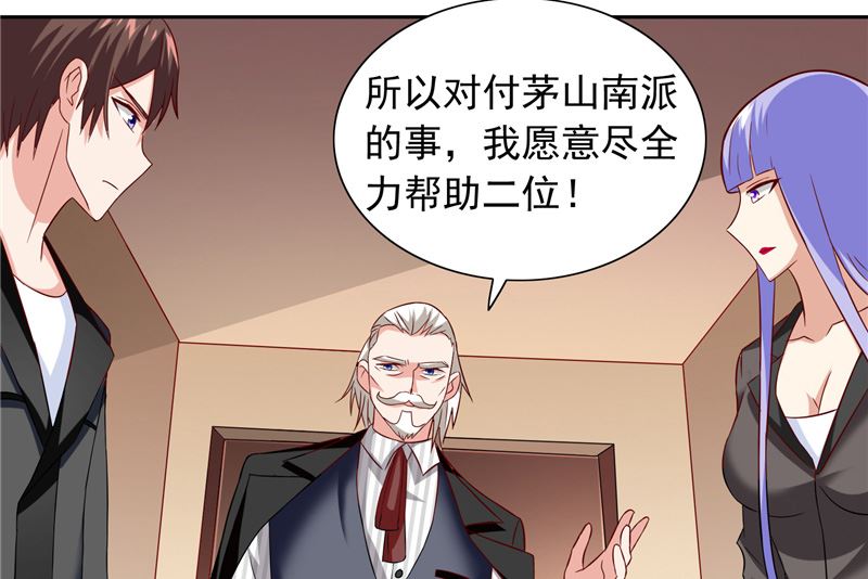 第104话 凯越宗吾-第104话