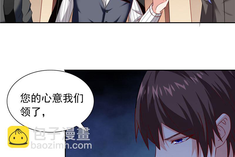 第104话 凯越宗吾-第104话