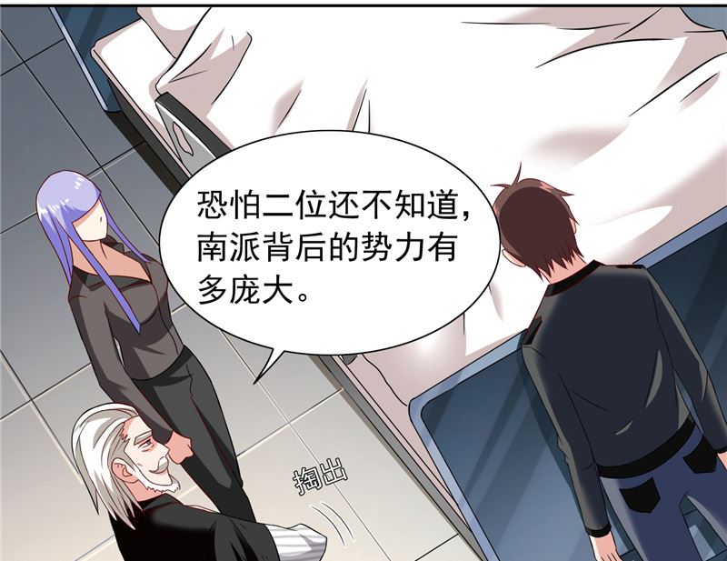 第104话 凯越宗吾-第104话