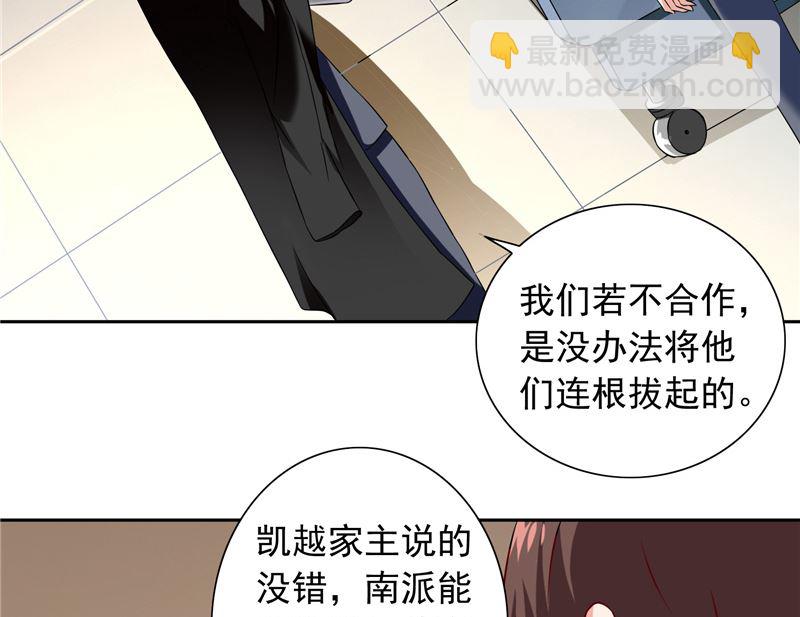 第104话 凯越宗吾-第104话