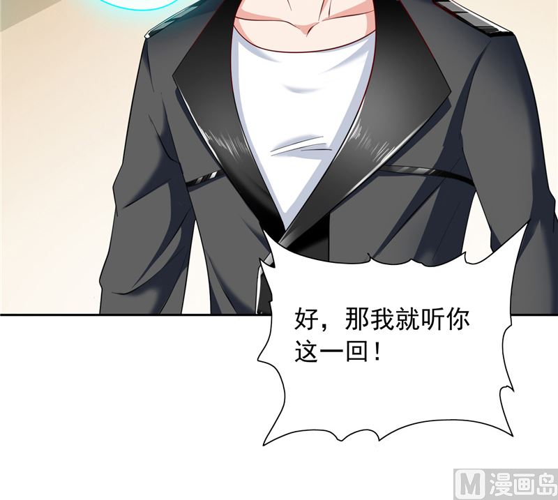 第104话 凯越宗吾-第104话