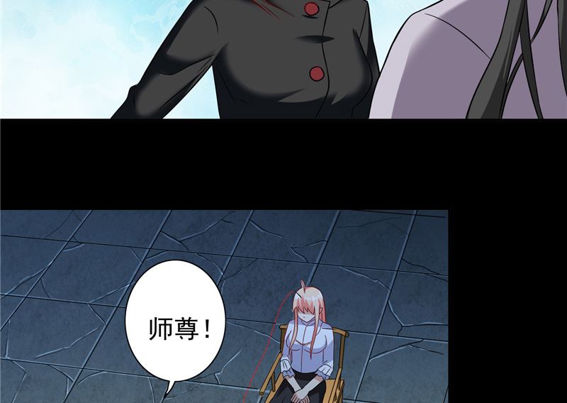 第104话 凯越宗吾-第104话