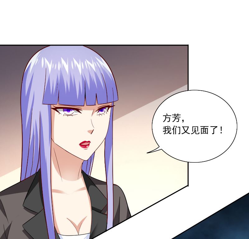 第106话 我这就带你去-第106话