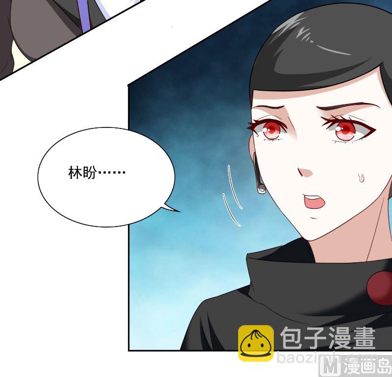 第106话 我这就带你去-第106话
