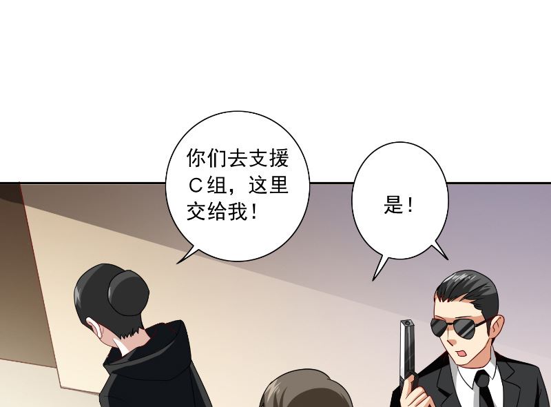 第106话 我这就带你去-第106话