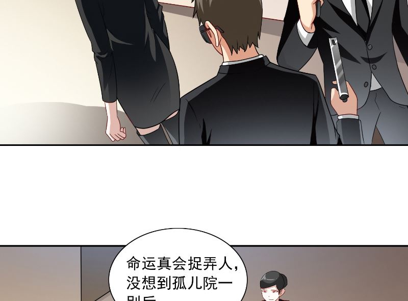 第106话 我这就带你去-第106话