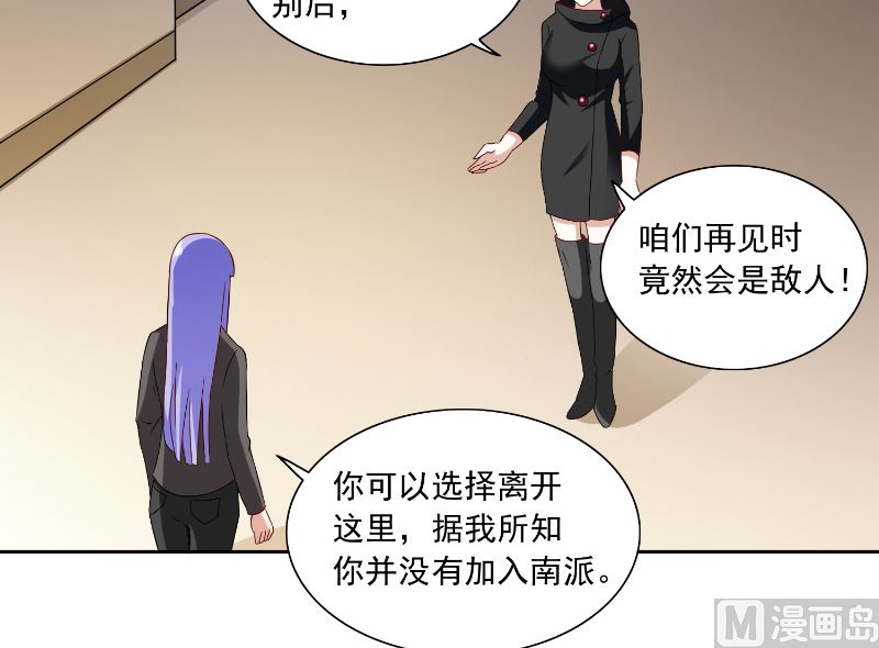 第106话 我这就带你去-第106话