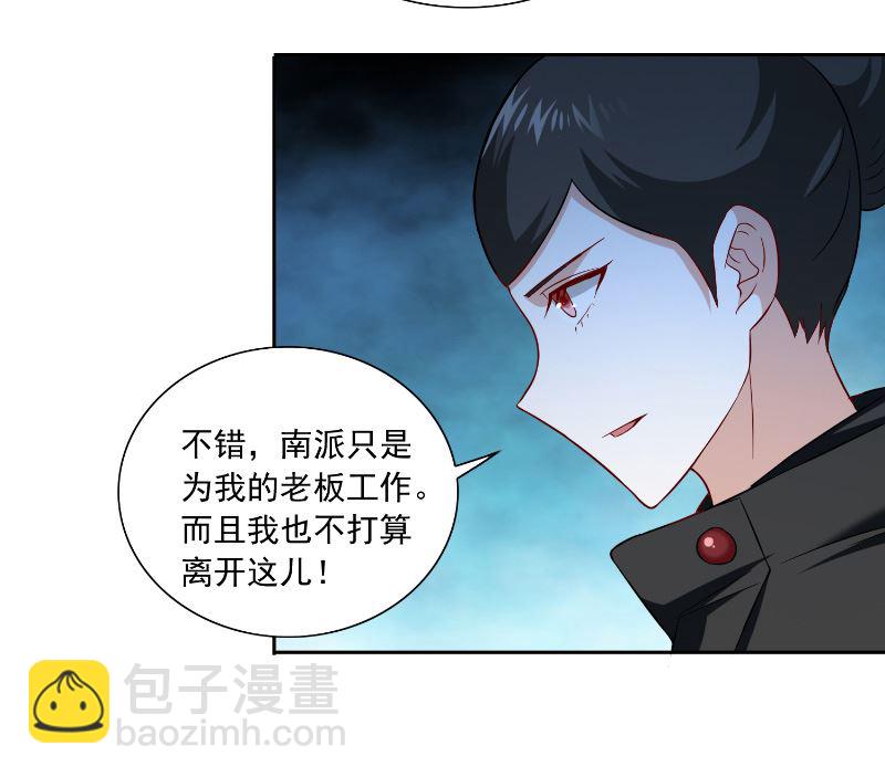 第106话 我这就带你去-第106话