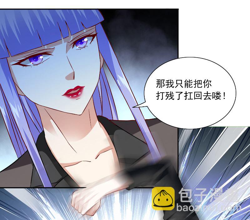 第106话 我这就带你去-第106话
