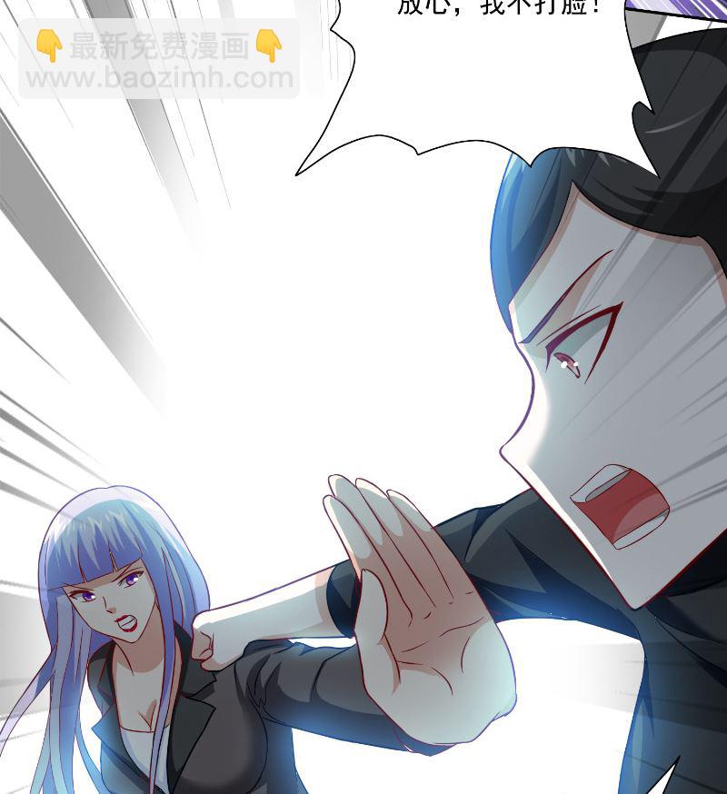 第106话 我这就带你去-第106话