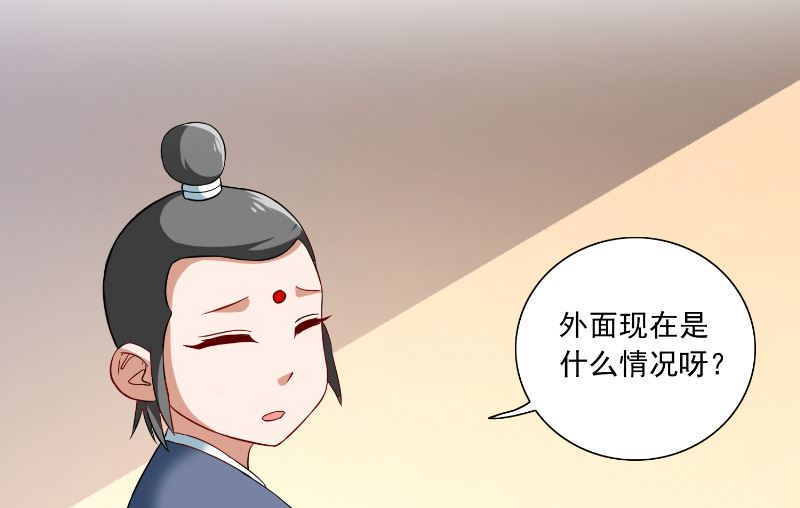 第106话 我这就带你去-第106话