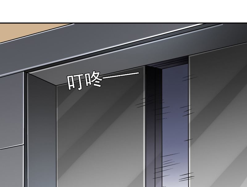 第106话 我这就带你去-第106话