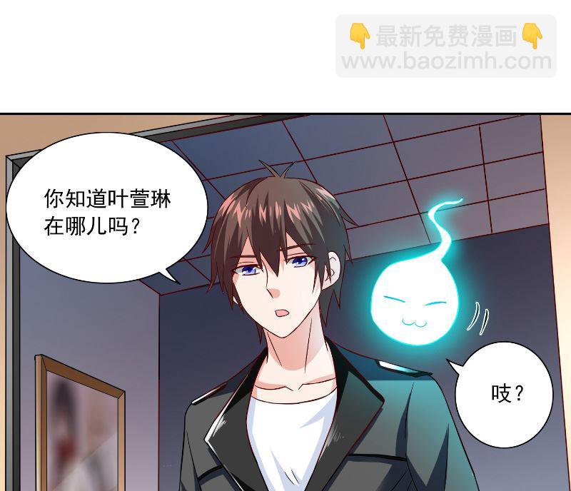 第106话 我这就带你去-第106话