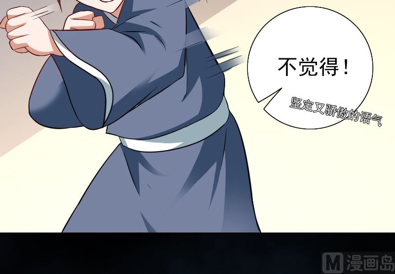 第106话 我这就带你去-第106话