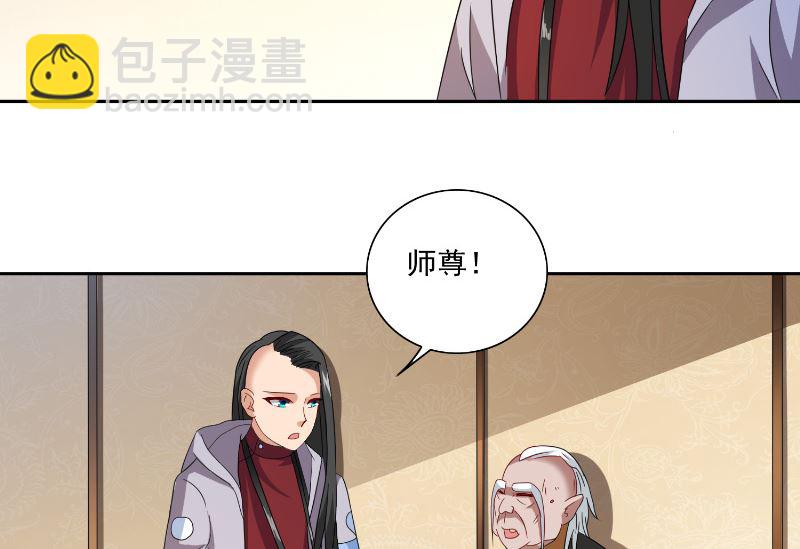 第106话 我这就带你去-第106话
