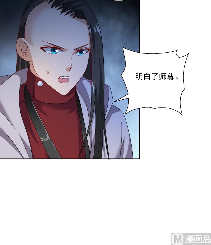 第106话 我这就带你去-第106话