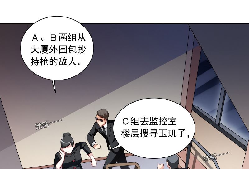 第106话 我这就带你去-第106话