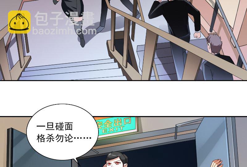 第106话 我这就带你去-第106话