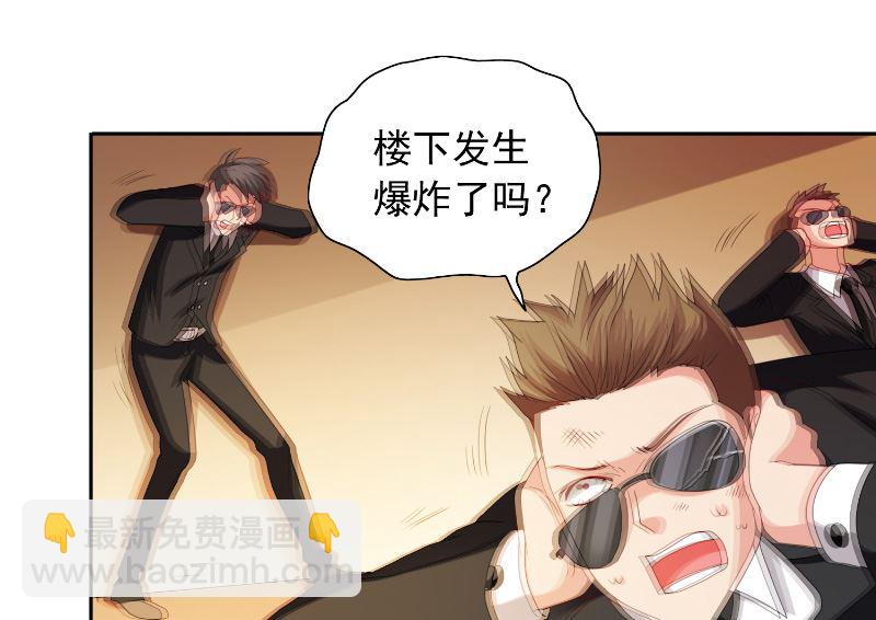 第108话 都怪她！-第108话