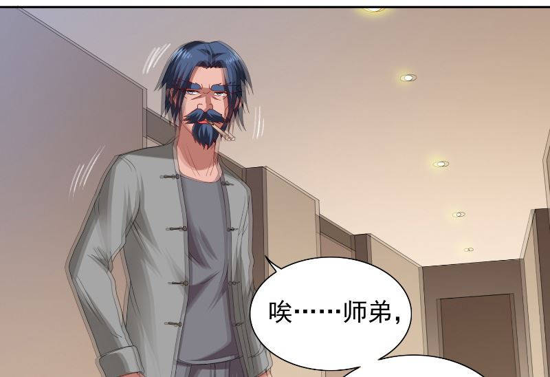 第108话 都怪她！-第108话