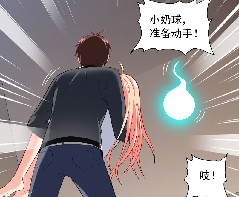 第108话 都怪她！-第108话