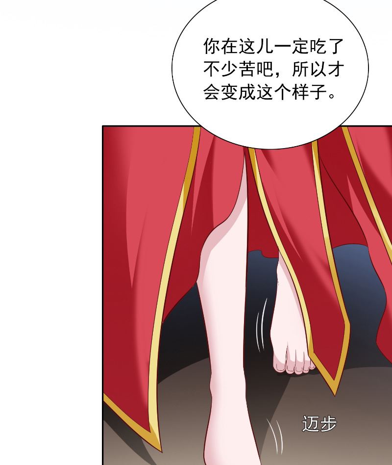 第110话 他的吻-第110话