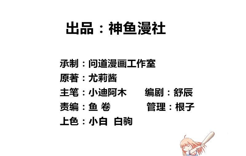 第110话 他的吻-第110话