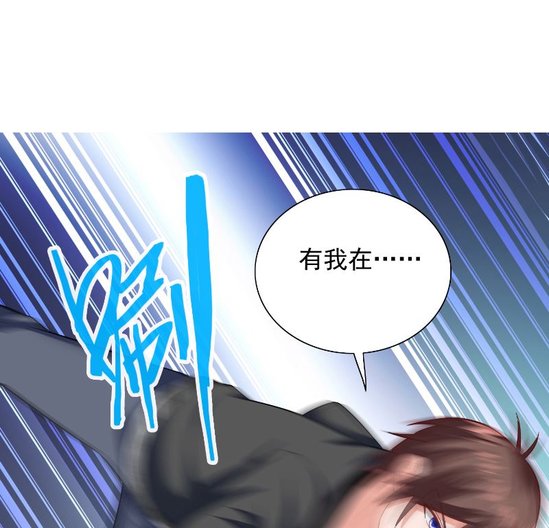 第110话 他的吻-第110话