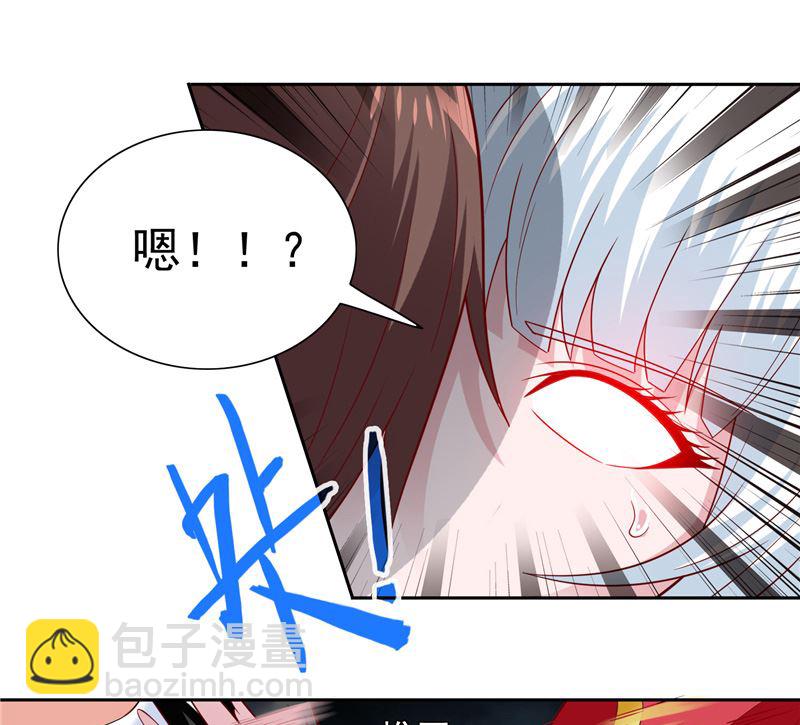 第110话 他的吻-第110话