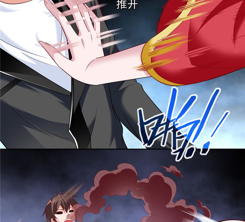 第110话 他的吻-第110话