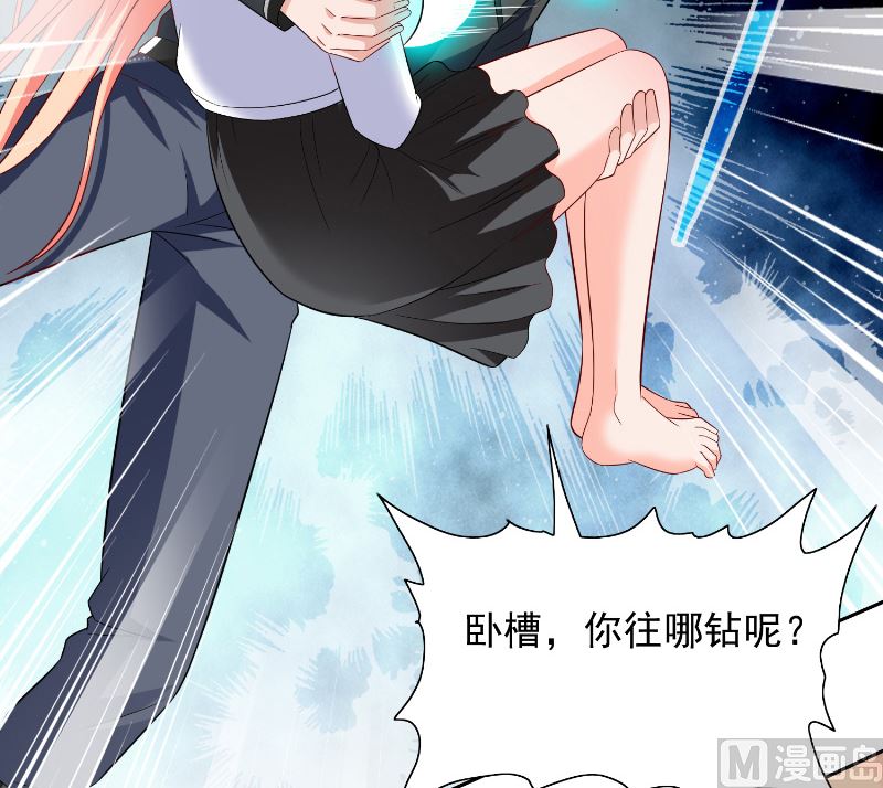 第110话 他的吻-第110话