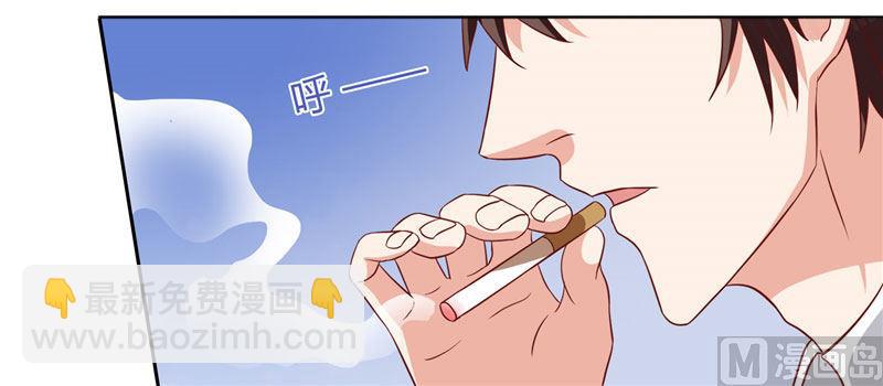 第12话 私人保镖-第12话