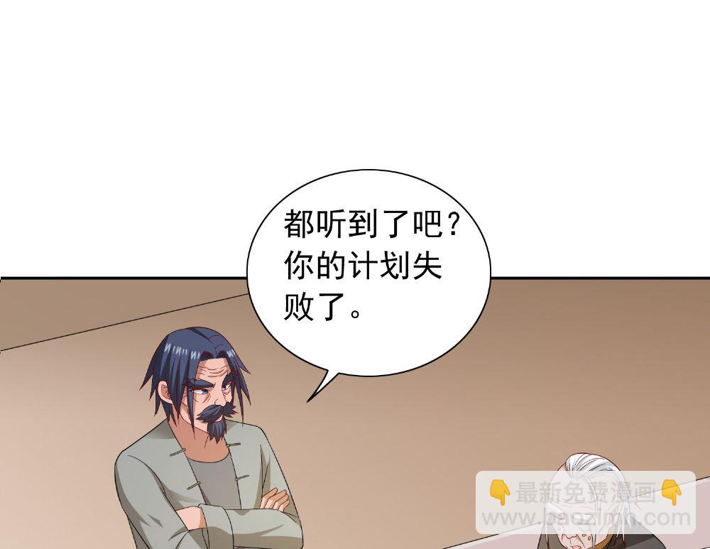 第112话 清扫所有僵尸-第112话