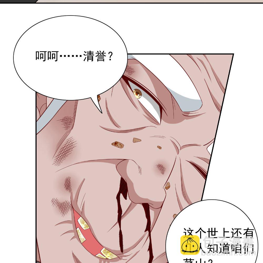 第112话 清扫所有僵尸-第112话