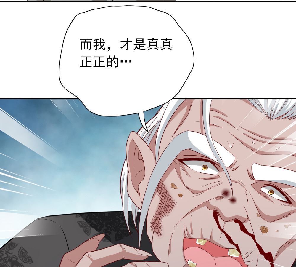 第112话 清扫所有僵尸-第112话