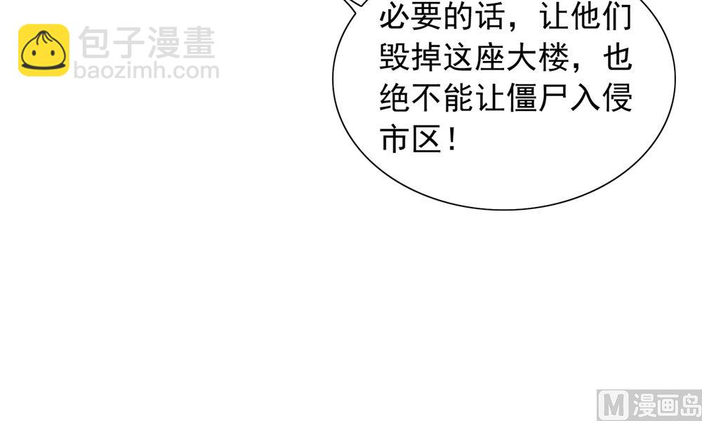 第114话 粮食(1/2)-第114话