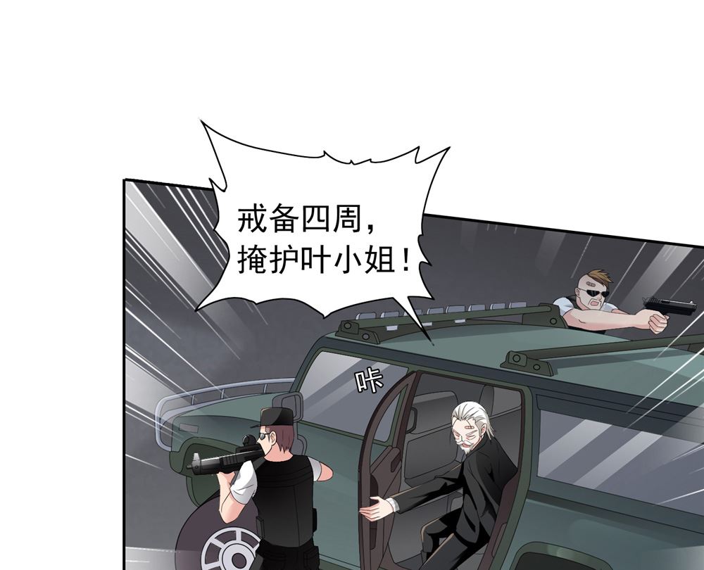 第114话 粮食(1/2)-第114话