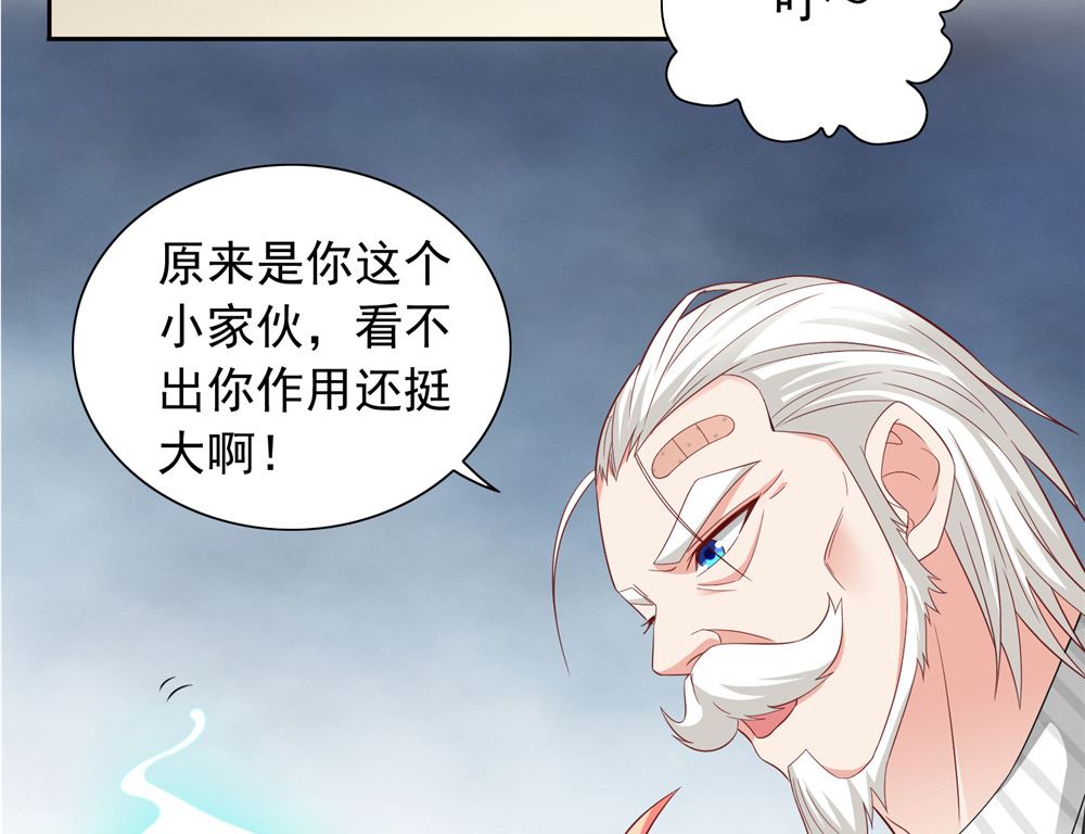 第114话 粮食(1/2)-第114话