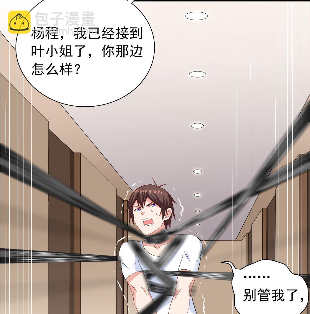 第114话 粮食(1/2)-第114话