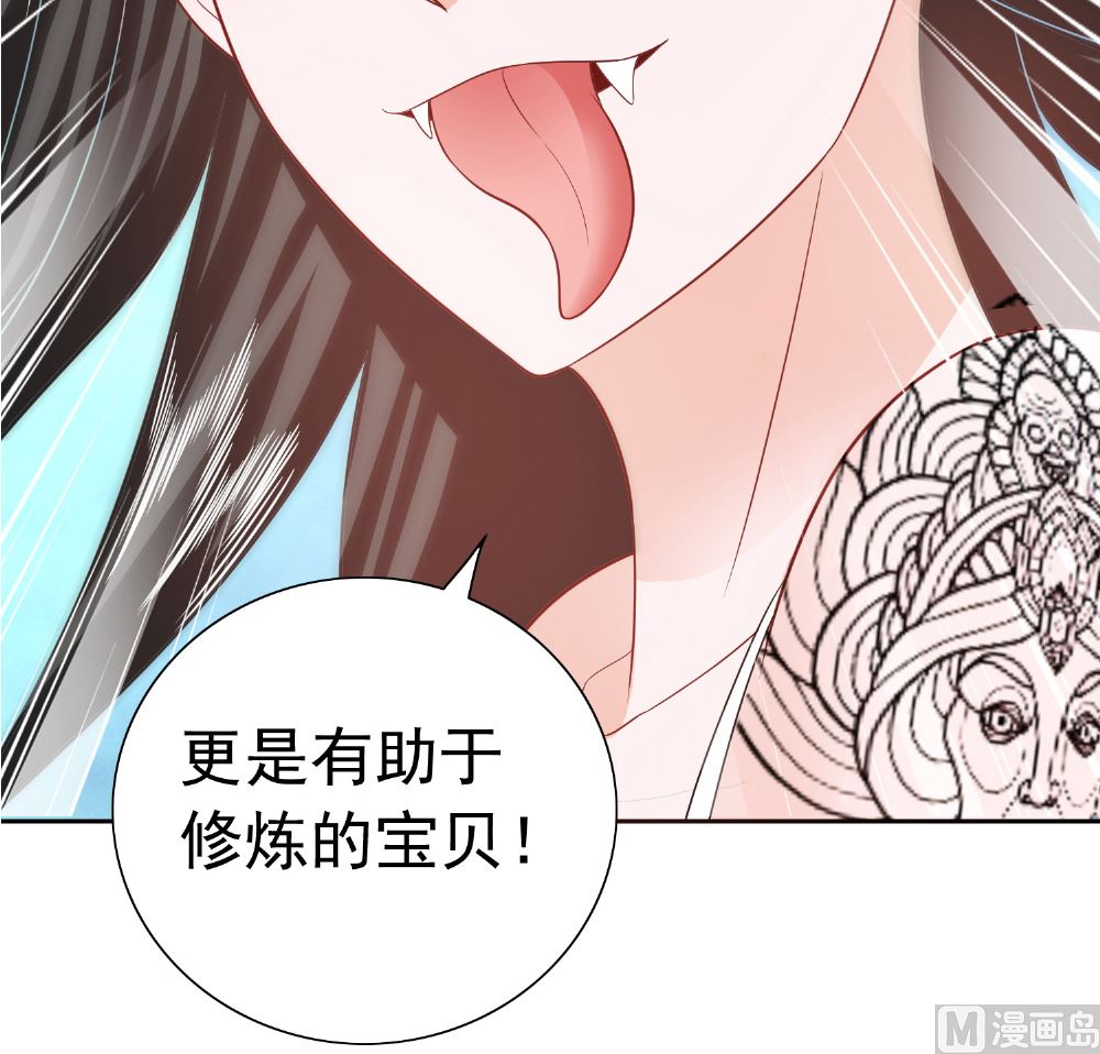 第114话 粮食(1/2)-第114话
